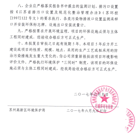 图片18.png